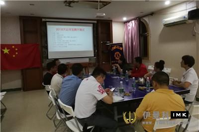 Hualin Service Team: held the fifth captain team meeting and the fourth regular meeting of 2018-2019 news 图2张